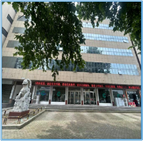 洛阳 · 洛阳市烟草公司伊川分公司