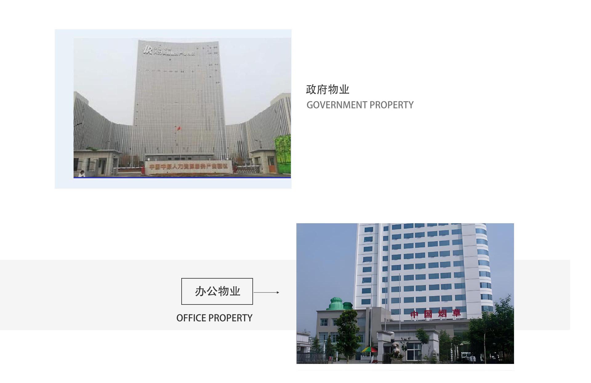 业务领域_2.jpg